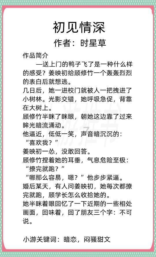PVZ：花园战争2